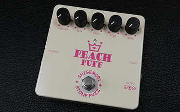 PRODUCTS | SHIGEMORI CUSTOM EFFECTORS