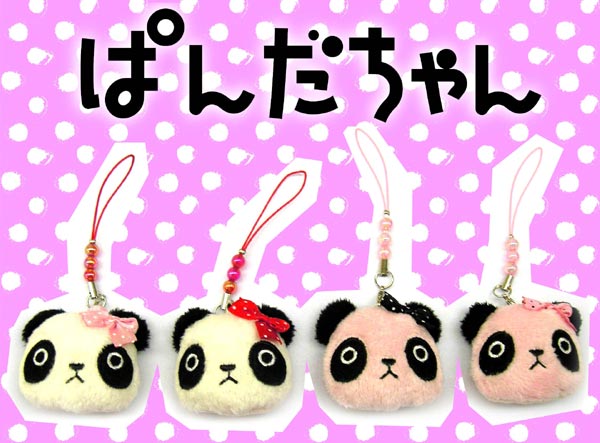 商品紹介 パンダ のんびり生活 ごろんぱ ぱんだちゃん ストラップ