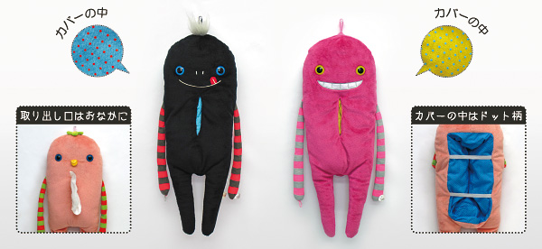 商品紹介 モケケ ネルクロ ケテケテ パスケース リールキーチェーン