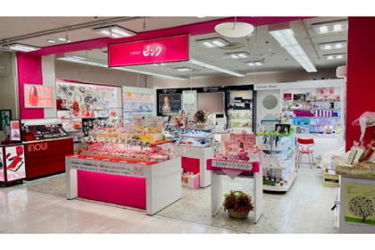 化粧品のピンク | 資生堂の化粧品・コスメ | Beauty Key（ビューティー