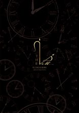 2PM Official Website | DISCO