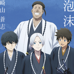 燈【期間生産限定盤】 | 崎山蒼志 | ソニーミュージックオフィシャルサイト