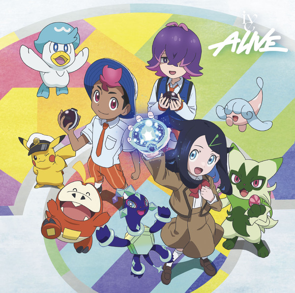 ALIVE【期間生産限定盤】 | IVE | ソニーミュージックオフィシャルサイト