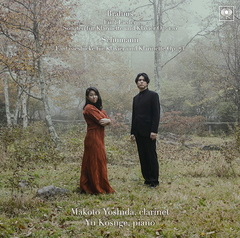 ベートーヴェン：ピアノ・ソナタ全集【完全生産限定盤】 | 小菅 優