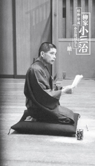 落語研究会 柳家小三治全集 | 柳家 小三治 | ソニーミュージック