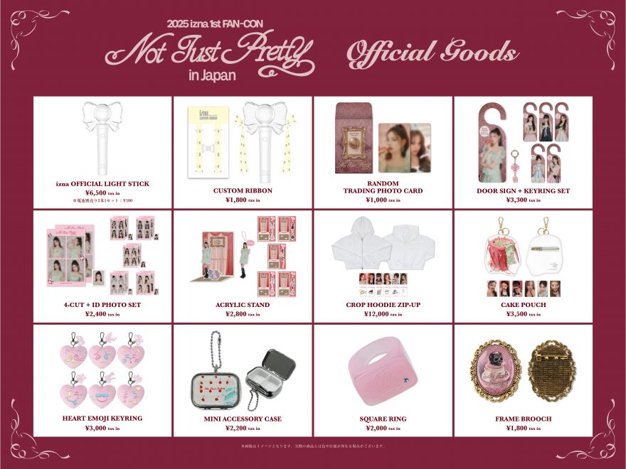 NEWS | izna JAPAN OFFICIAL SITE