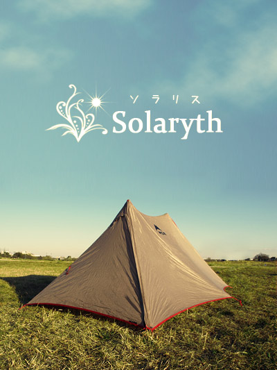 Solaryth - 旧カラー MSR Twin Peaks ベージュ