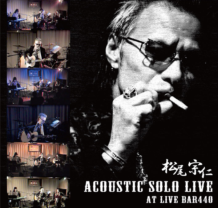 松尾宗仁 オフィシャルサイト - Sounin Matsuo Official Web Site