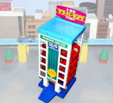 トミカ パーキングその3 机上国家ガラモニア