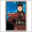 STEAMBOY::