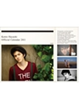 林遣都オフィシャルカレンダー2011 | SDP