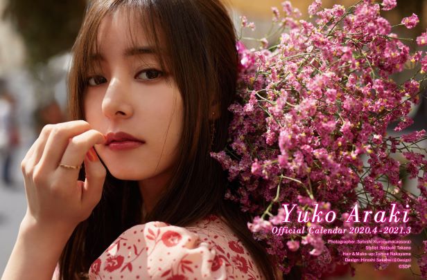 オフィシャルカレンダー2020.4-2021.3 | SDP