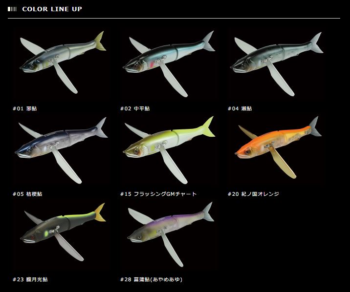 LURE SHOP SUBMARINE / ガンクラフト 鮎邪 JOICRAWLER(ジョイ