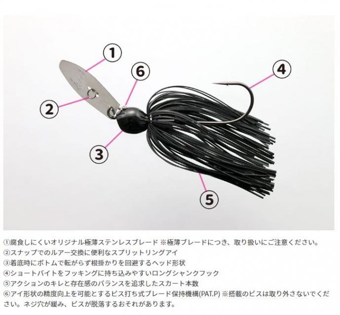 LURE SHOP SUBMARINE / issei(一誠) AKチャターJr. (8g)