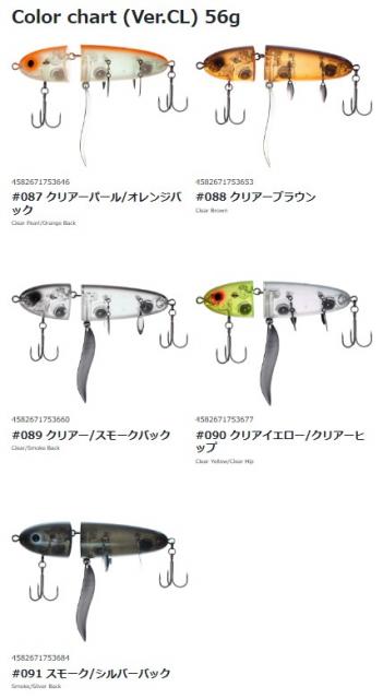 LURE SHOP SUBMARINE / ハイドアップ ノタノタ S (シンキング)