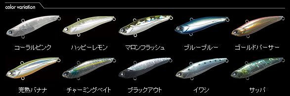 LURE SHOP SUBMARINE / オルタネイティブ モンキーバイブ