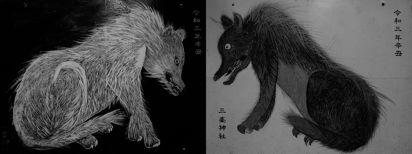 日本狼の棲館 [ニホンオオカミのやかた]～彼らはこの嶺々の何処かに