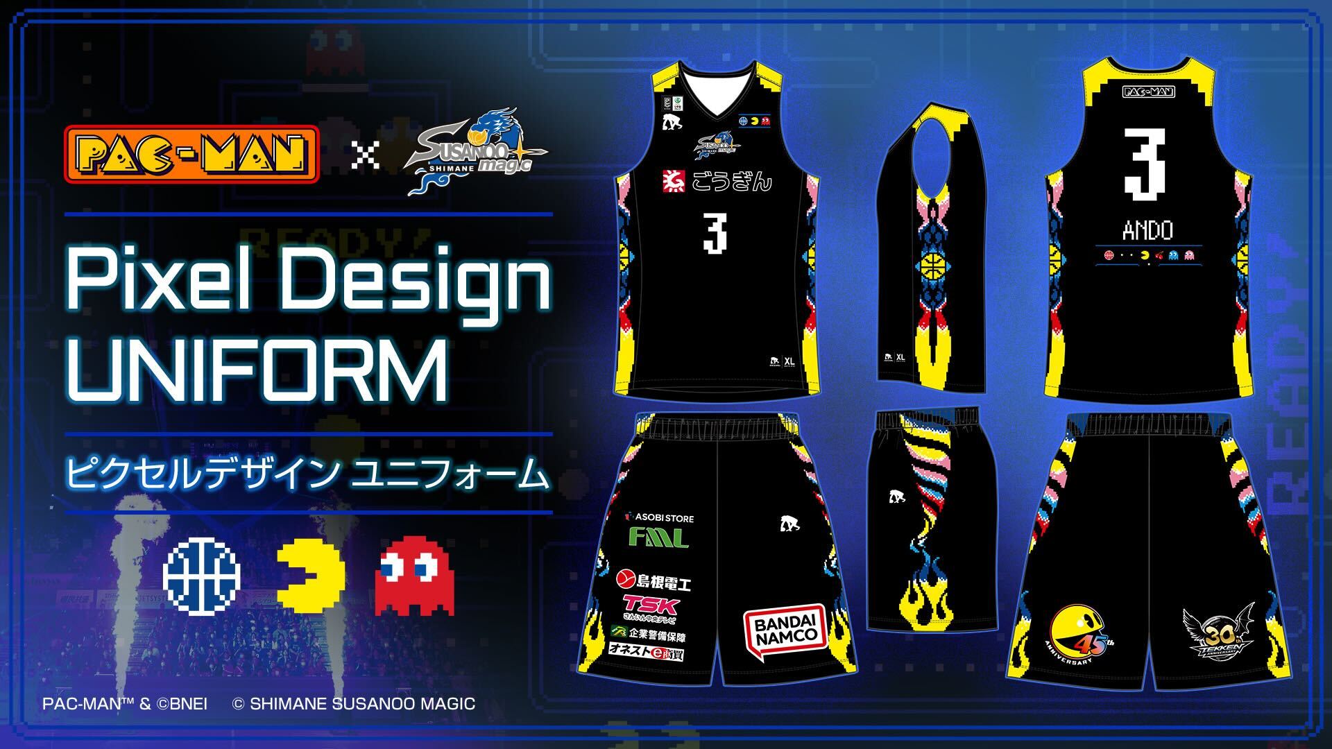 お知らせ】2024-25シーズン Pixel Design ユニフォーム決定のお知らせ