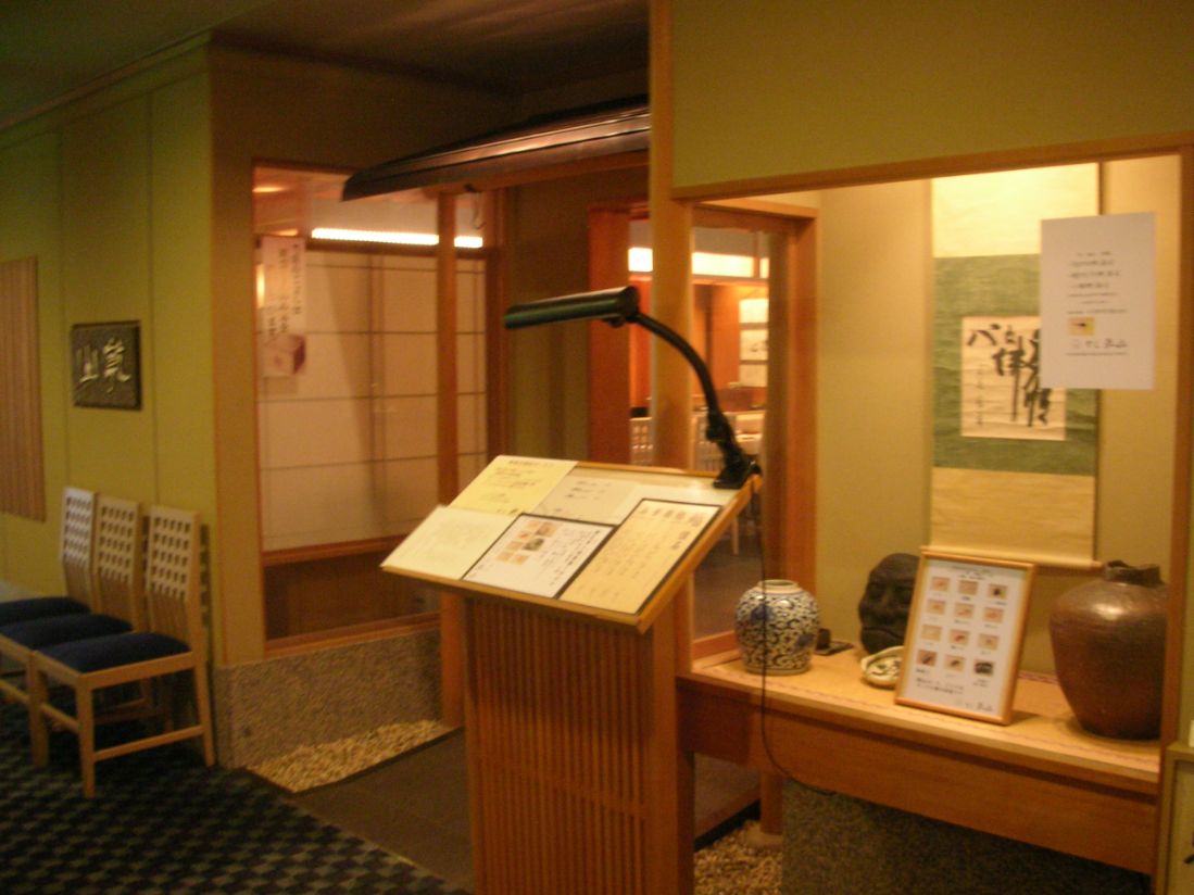 乾山 ホテルニューオータニ大阪店 | 本格江戸前寿司「寿司田グループ