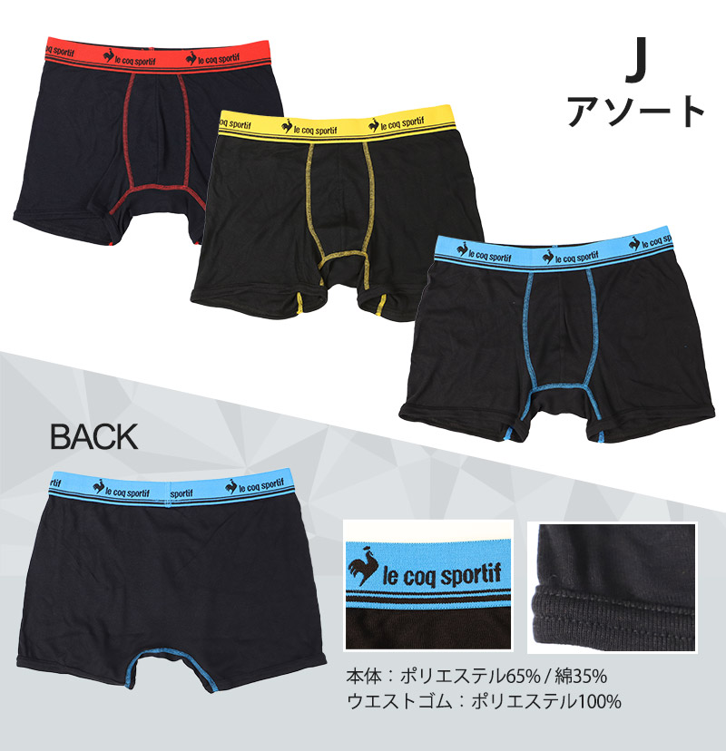DUGAS ＊ボクサー パンツ 3個セット 3【S size】DUGAS 3枚セット