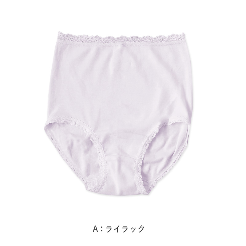 グンゼ ショーツ 綿100% レディース 深ばき 綿 2枚組 M～LL 下着 女性