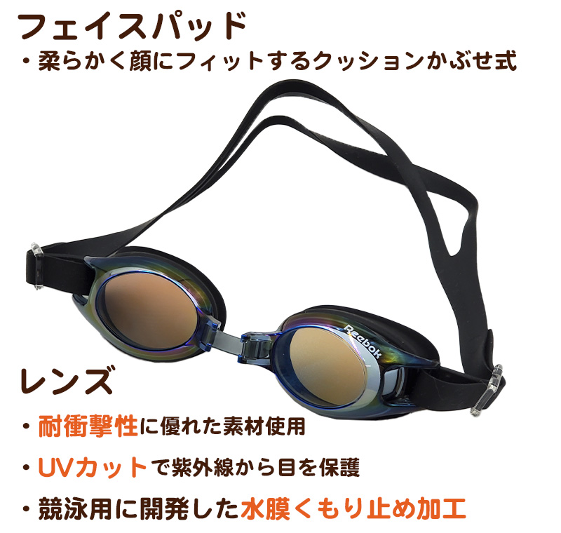 新品未使用TRUE RELIGION スポーツ用ゴーグル ミラー 水泳 ゴーグル