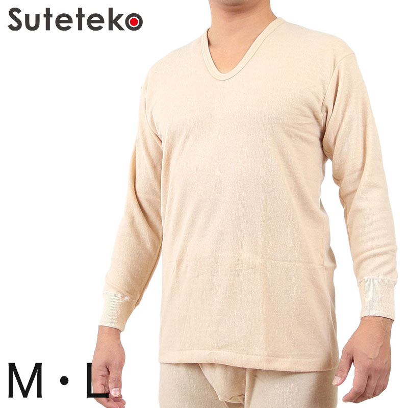 紳士 肌着 長袖 インナー カシミヤ入り M・L (メンズ 暖かい 冷え 下着