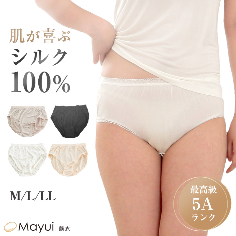 シルク ショーツ レース パンツ 深め M～LL 下着 レディース シルク100