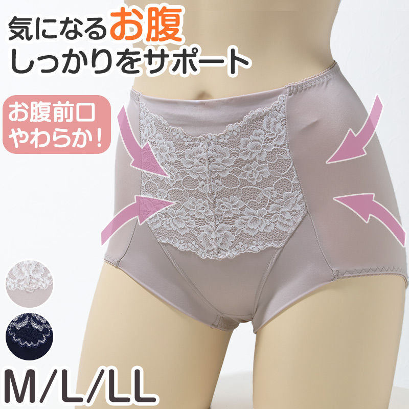 ガードル ハイウエスト 脇肉 ガードルショーツ M L LL 補正 下着 補整