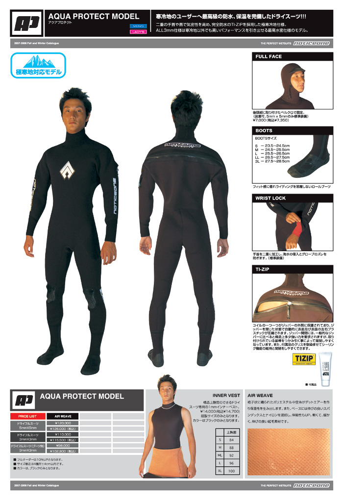 新品未使用noticeone 3mmフルスーツ NEW】ZEN LTD フルスーツ 3/2mm（2025） - 【公式】オニール（O'NEILL