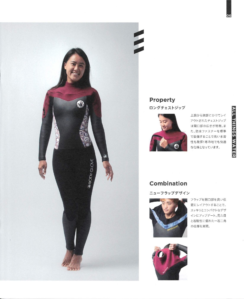 2022-23 FALL / WINTER BODYGLOVE WET CATALOG ボディグローブ