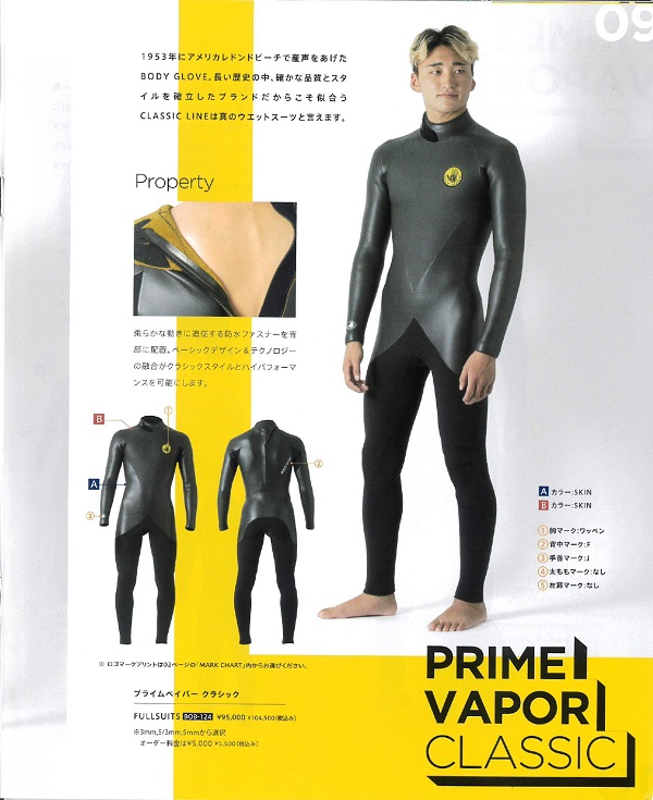 BODYGLOVE 2023 FALL/WINTER WETSUITS CATALOG ボディ―グローブ|湘南