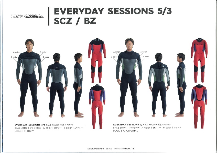 QUICKSILVER 2023 FALL/WINTER WETSUITS CATALOG クイックシルバー
