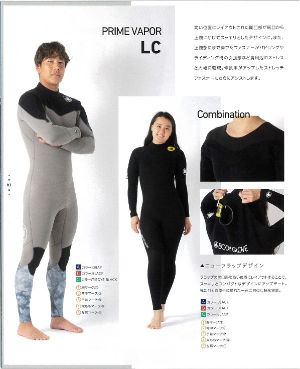 BODYGLOVE 2024 SPRING SUMMER CATALOG ボディ―グローブ|湘南 鵠沼で