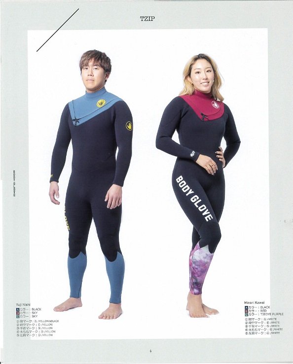 BODY GLOVE 2025 SPRING SUMMER WETSUITS CATALOG ボディグローブ