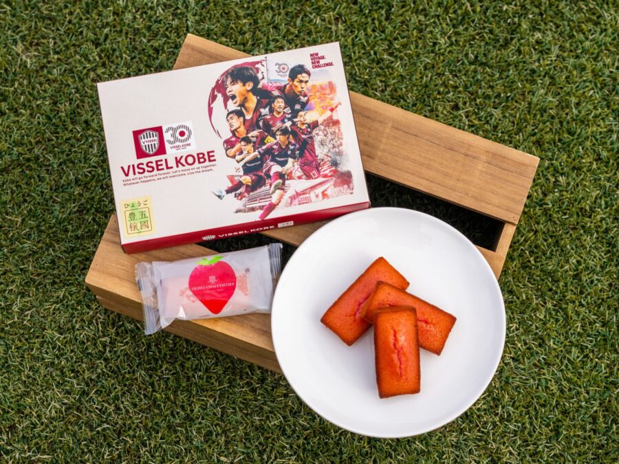 ヴィッセル神戸ホームゲーム「アンリ・シャルパンティエフィナンシェ