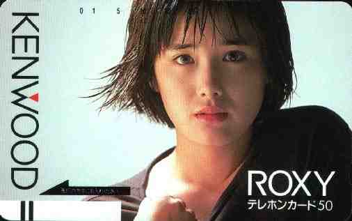 富田靖子－ケンウッド