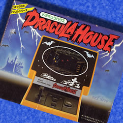 週刊電子ゲームレビュー「ドラキュラハウス」（エポック社）