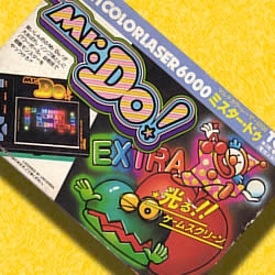 週刊電子ゲームレビュー「Mr.Do! ミスタードゥ！」（トミー）