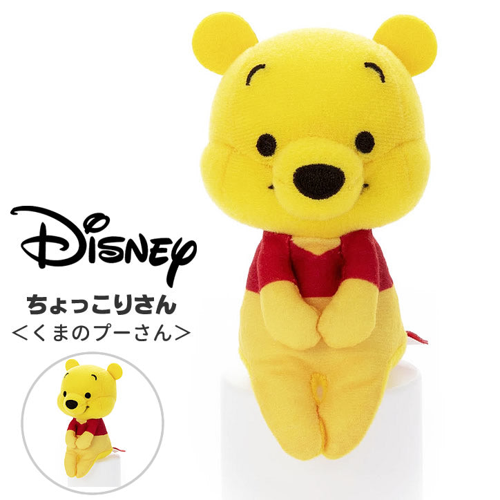 新品　タグ付き　プーさん　ぬいぐるみ　セット 新品未使用】FukuFuku ウィンター 超超BIGくまのプーさん ぬいぐるみ 2