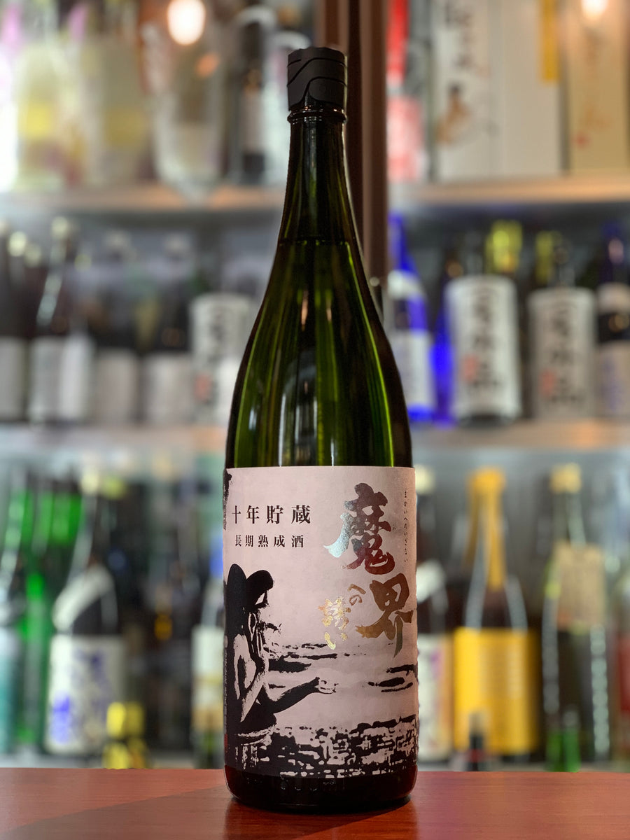 魔界への誘い 十年貯蔵 長期熟成酒 本格焼酎 白麹芋焼酎 1800ml（佐賀