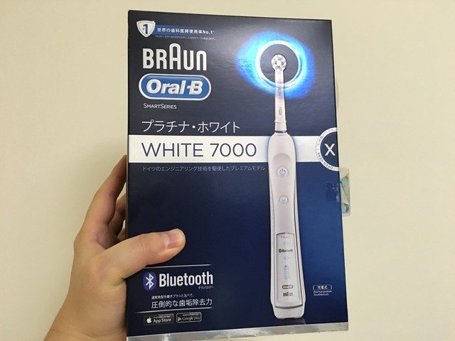 フラッグシップモデル「Braun オーラルB プラチナホワイト7000