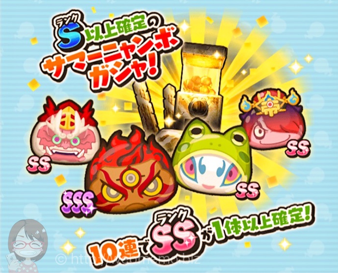 ぷにぷに サマーニャンボ 10連回す気から一転！ハイリスク回避を選択