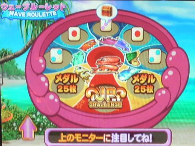 海物語ラッキーマリンシアター デラックス » みそodenのメダルゲーム