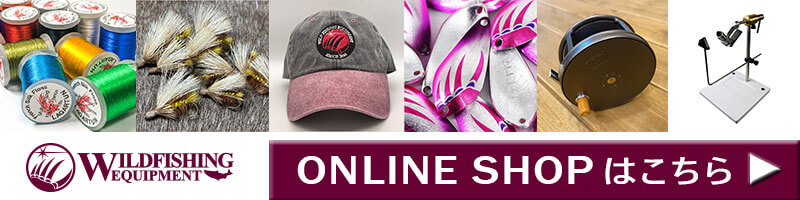 札幌市の釣具店｜フライフィッシングの レッスン｜オリジナルロッド