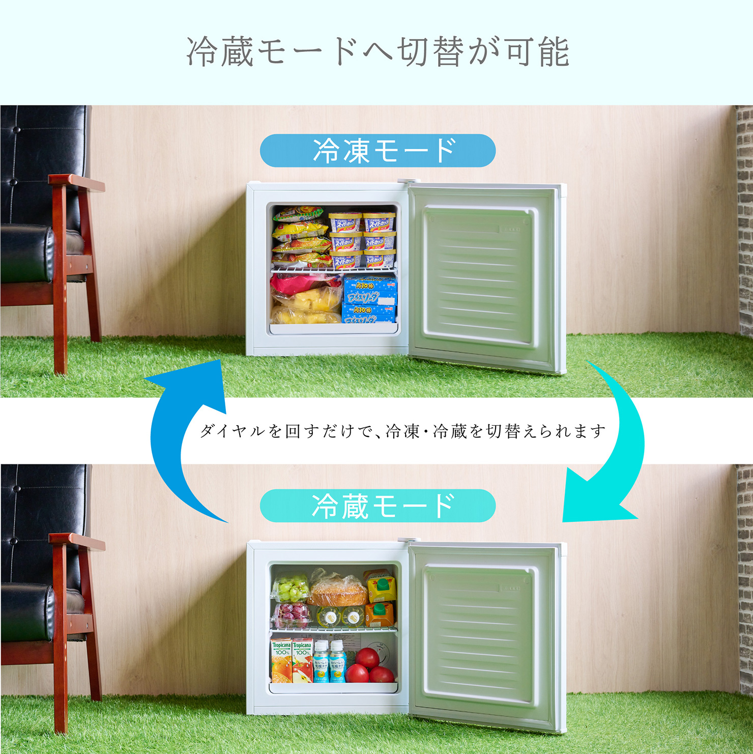 1ドア冷凍庫 31L TH-31RFS1-WW : 製品一覧