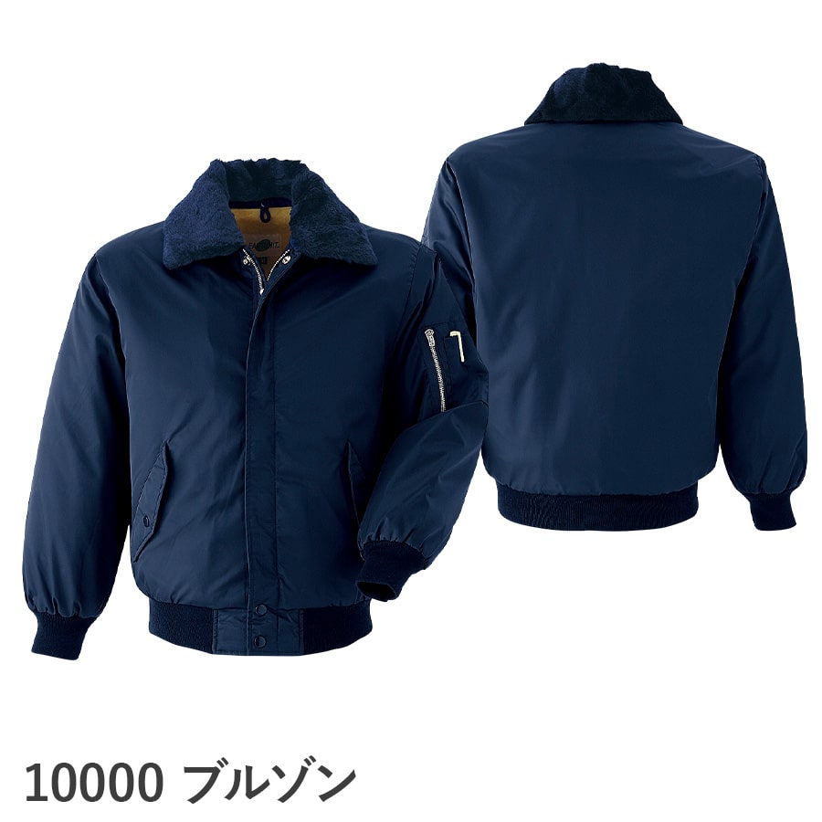 防寒ブルゾン 10000 | WORKWEAR LAB/ワークウエア・ラボ – Asahicho