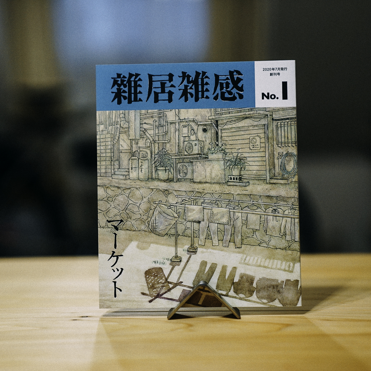 2024年の本 – yufta omata