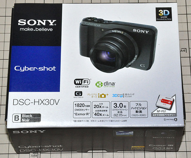 お手頃価格になったデジカメ「SONY Cyber-shot DSC-HX30V」スマホとの