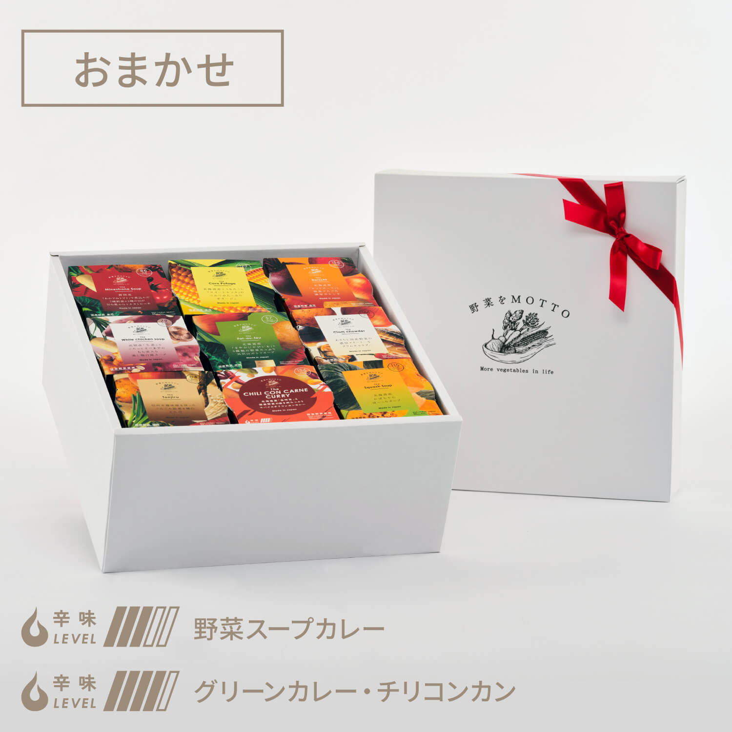 おまかせスープ18個ギフトセット｜【公式】野菜をMOTTO